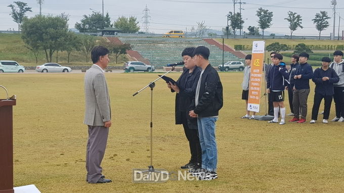 사진제공 구미시