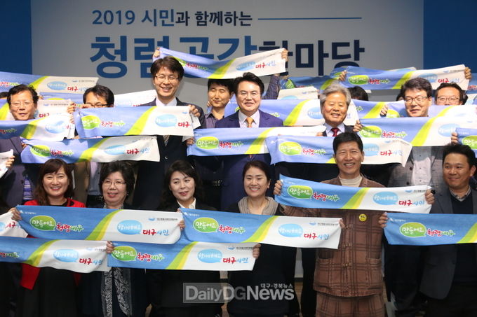 ‘2019년 시민과 함께하는 청렴공감 한마당’에서 청렴실천 퍼포먼스하는 장면. (사진=이준호 기자)