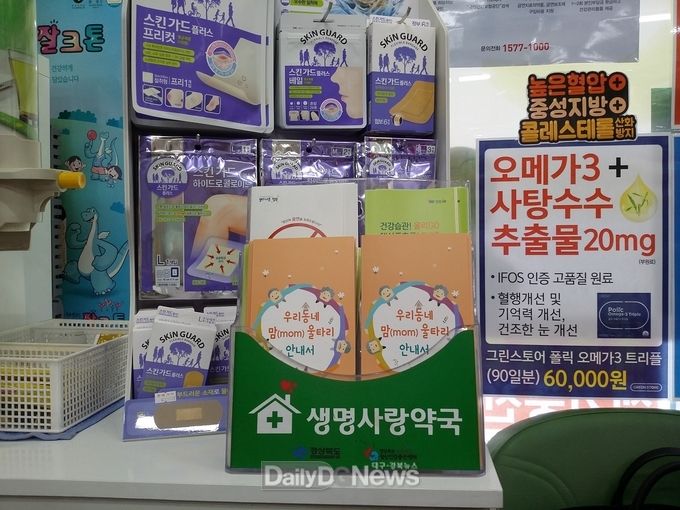 사진제공 고령군