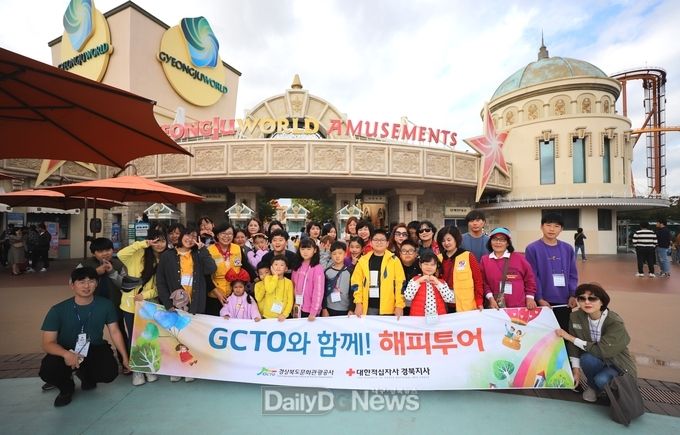 사진제공 경북문화관광공사