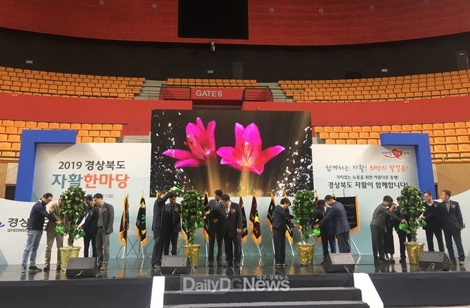 사진제공 경산시