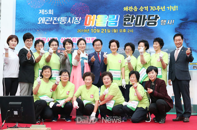 사진제공 칠곡군