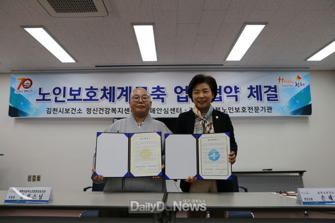 사진제공 김천시