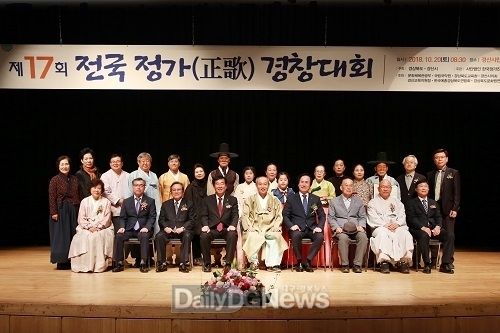 사진제공 경산시