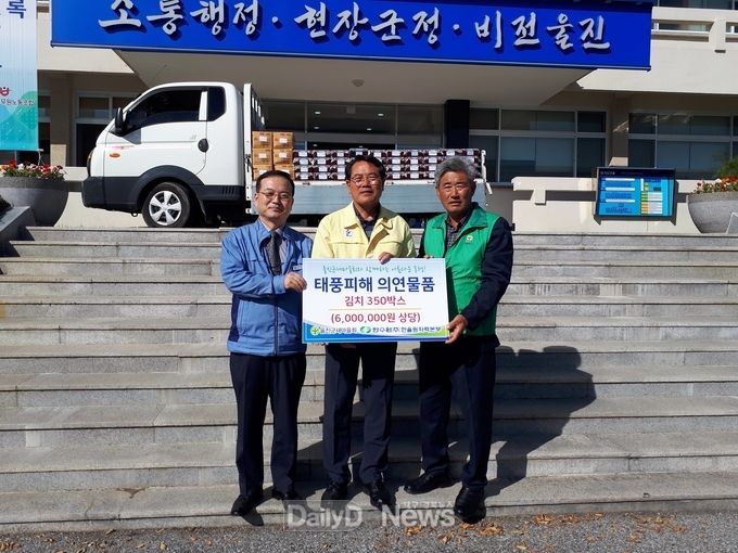 사진제공 한울원자력본부