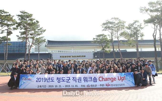 사진제공 청도군