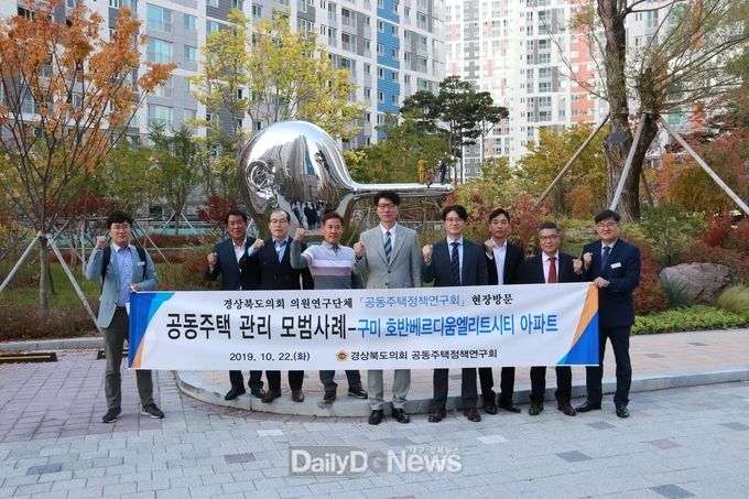 사진제공 경상북도의회