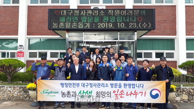 사진제공 청도군