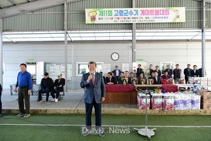사진제공 고령군