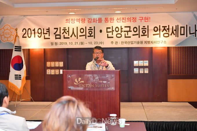 사진제공 김천시의회
