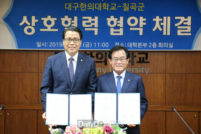 사진제공 칠곡군