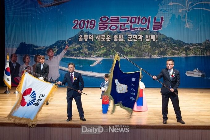 사진제공 울릉군