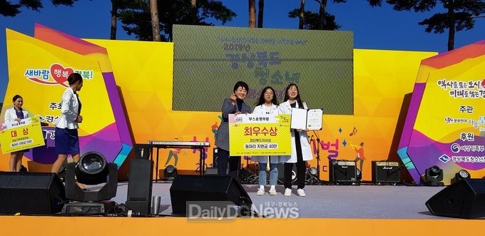 사진제공 고령군