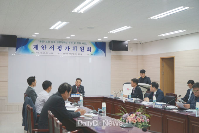 사진제공 울릉군