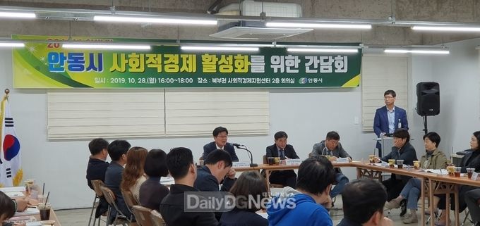사진제공 안동시