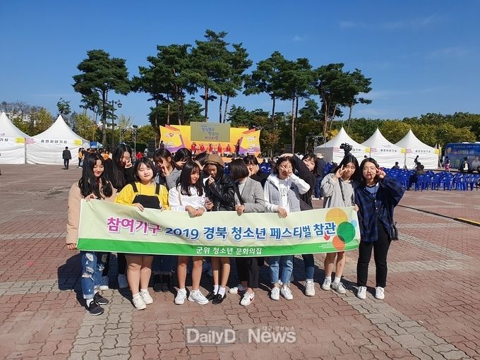 사진제공 군위군
