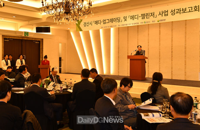 사진제공 경산시