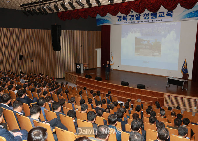사진제공 경북지방경찰청