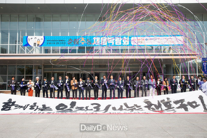 사진제공 구미시