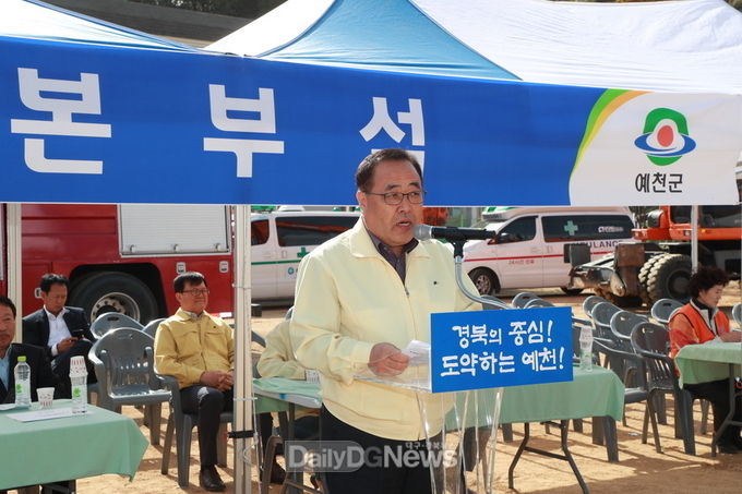 사진제공 예천군