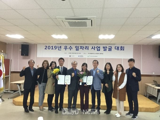 사진제공 칠곡군