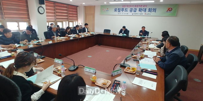 사진제공 김천시