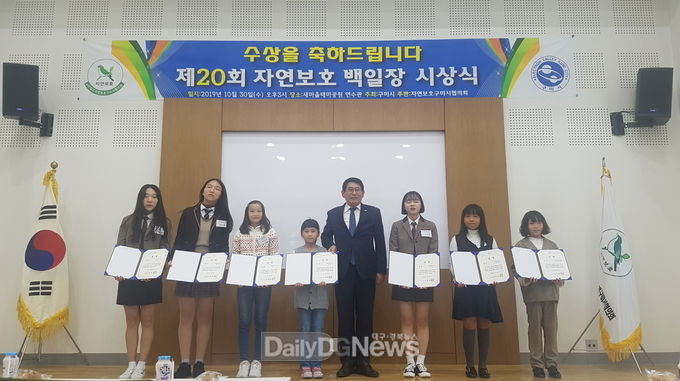 사진제공 구미시