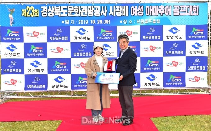 사진제공 경북문화관광공사