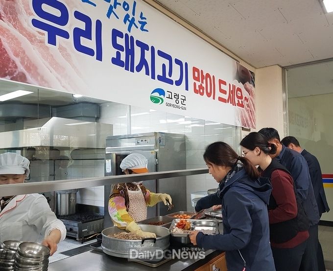 사진제공 고령군