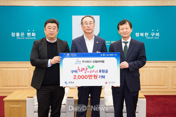 사진제공 구미시