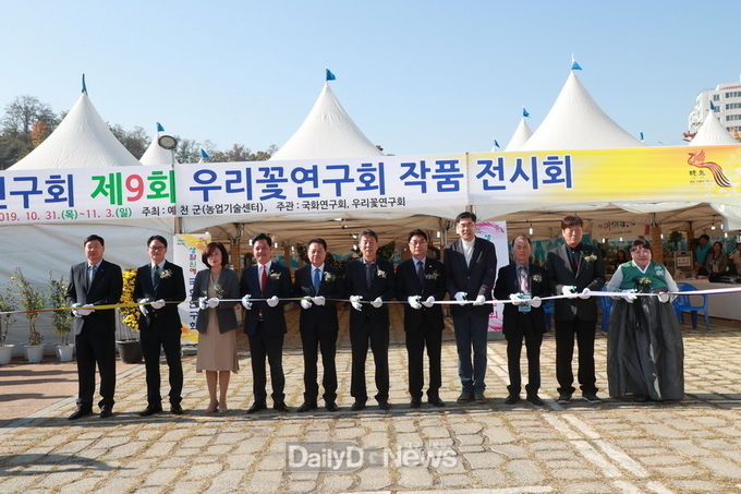 사진제공 예천군