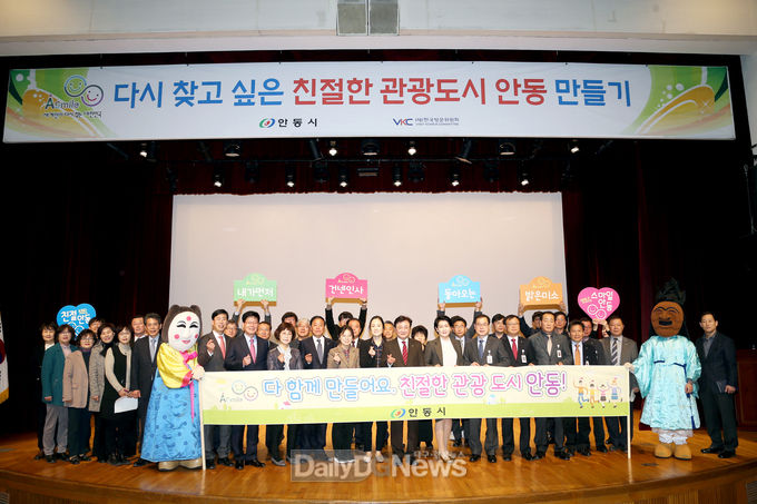 사진제공 안동시