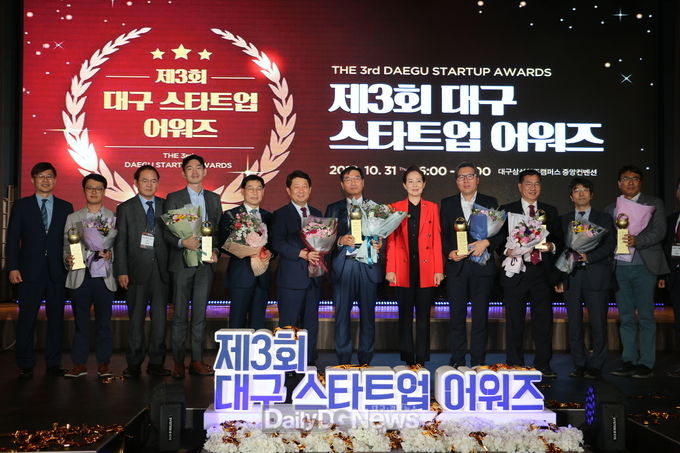 '제3회 대구 스타트업 어워즈' 수상자들이 기념촬영을 하고 있다. (사진=이준호 기자)
