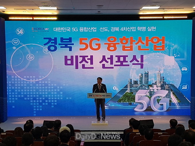 사진제공 경상북도