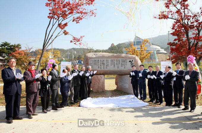 사진제공 칠곡군