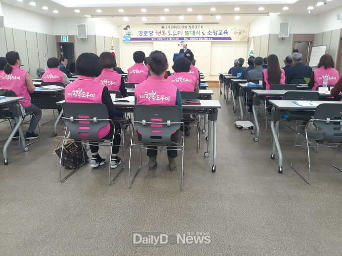 사진제공 칠곡군