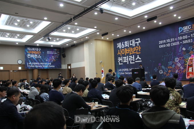 박재훈 영남이공대학교 총장이 '제6회 대구 사이버보안 컨퍼런스'에서 개회사를 하고 있다. (사진=영남이공대 제공)