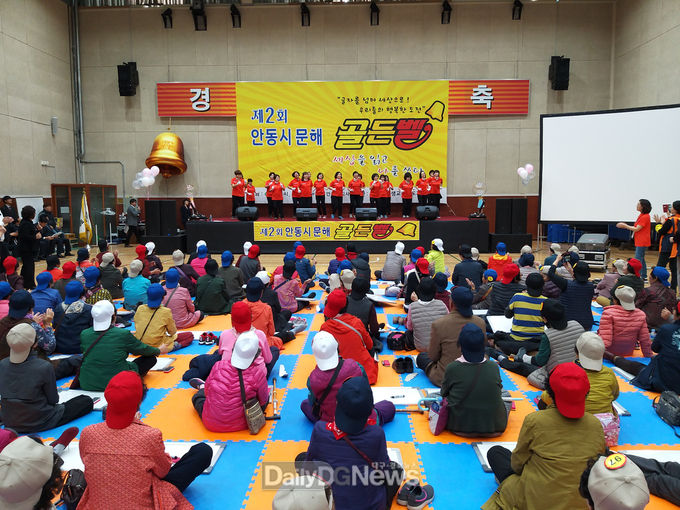 사진제공 안동시