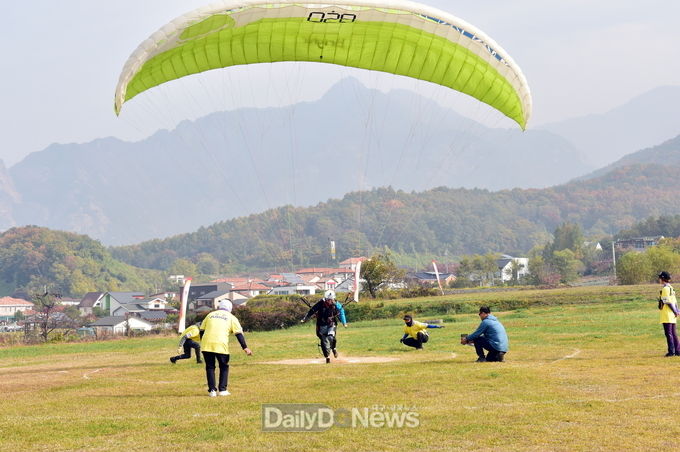 사진제공 문경시