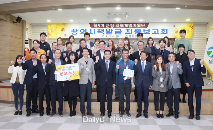 사진제공 칠곡군