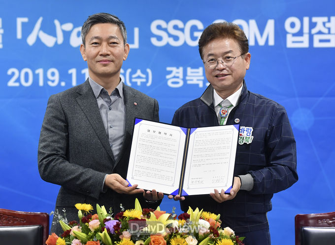 사진제공 경상북도