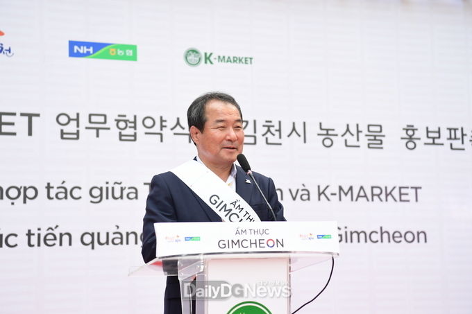 사진제공 김천시