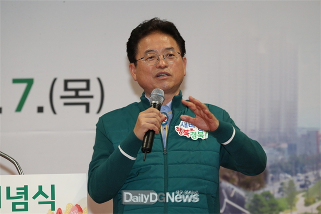 사진) 데일리대구경북뉴스 김형만 기자