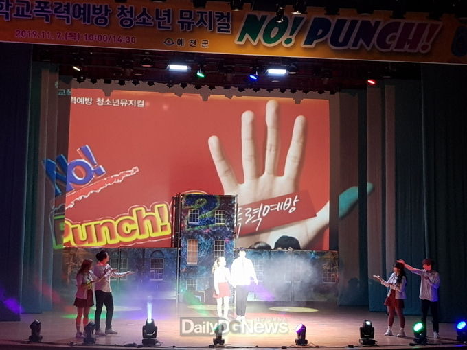 사진제공 예천군