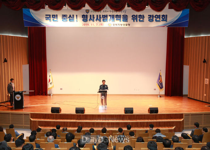 사진제공 경북지방경찰청