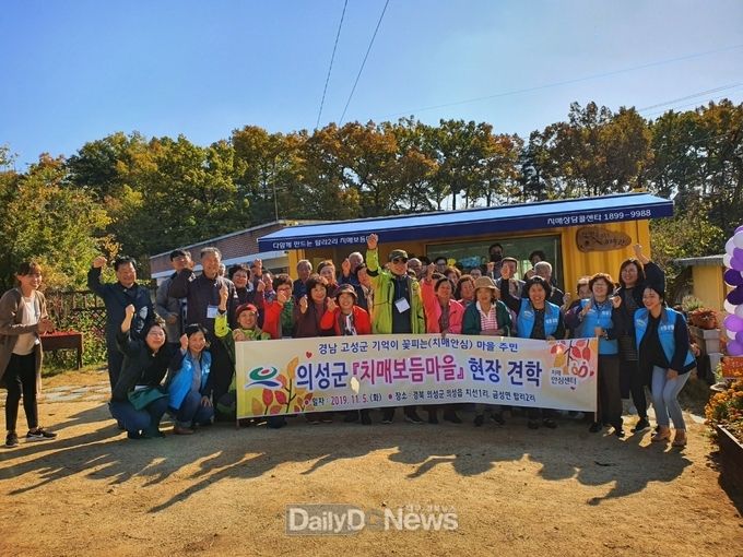 사진제공 의성군