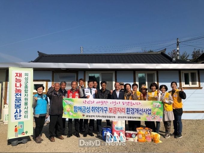 사진제공 의성군