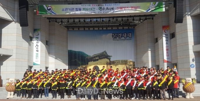 사진제공 )남부지방산림청