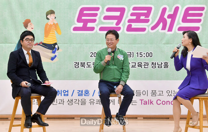 사진제공 경상북도