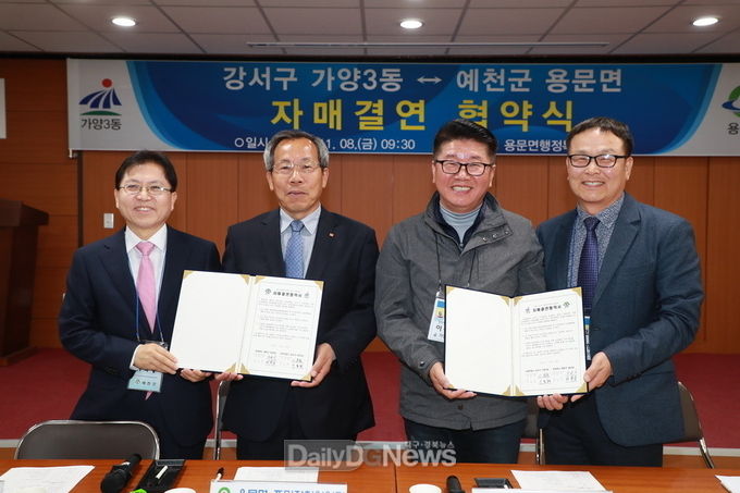 사진제공 예천군